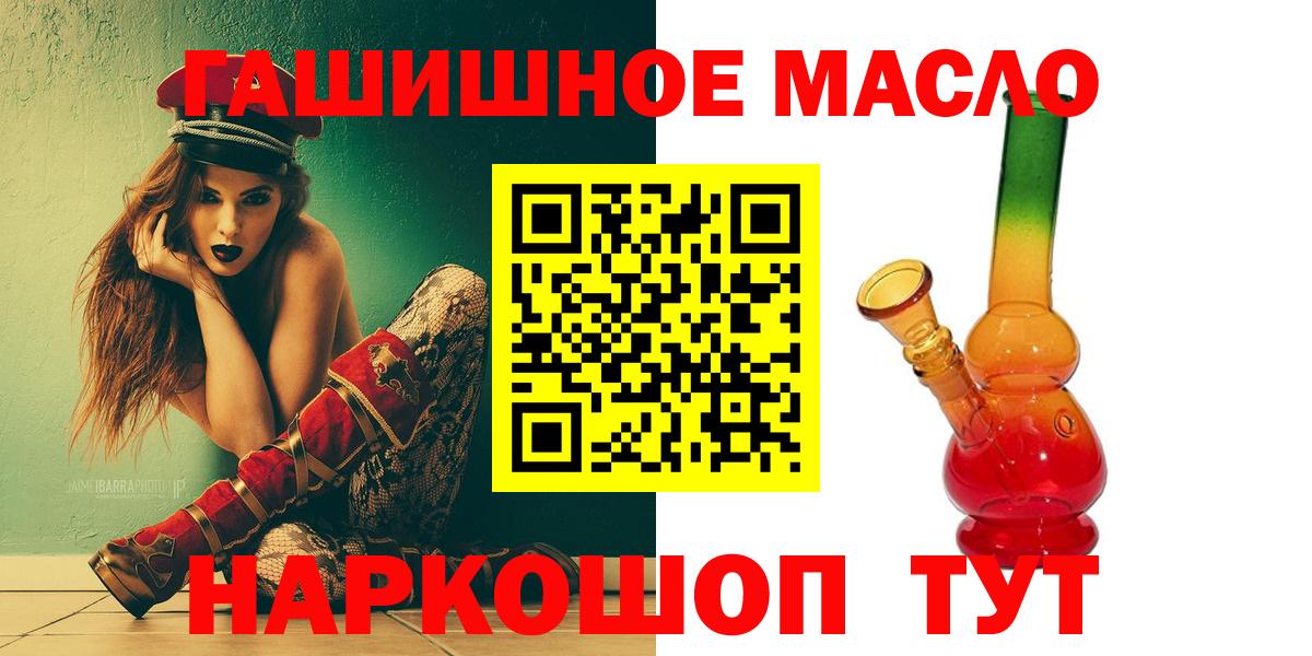ТГК концентрат Чернушка