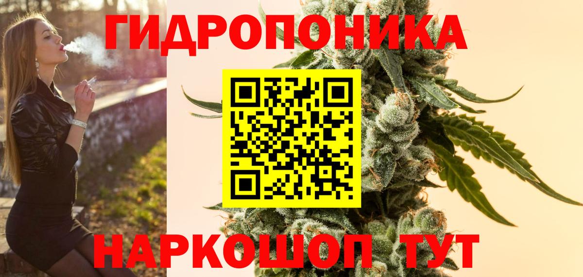Чернушка  МАРИХУАНА OG Kush  Бошки марихуана Amnesia  Каннабис тримм  Вход с VPN 