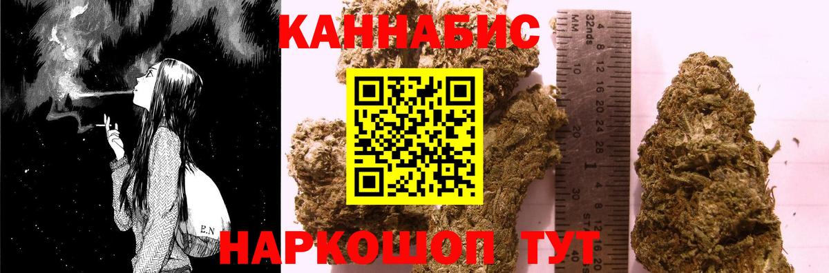 Марихуана индика Чернушка